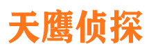 宁乡市私家侦探